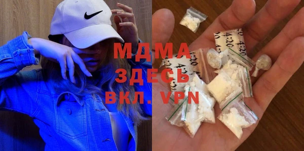 прущая мука Бугульма